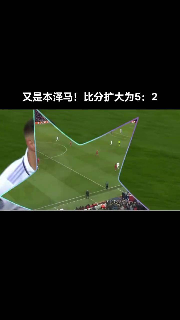  皇马唯一中锋伤了!本泽马还未复出 战马竞用谁? 