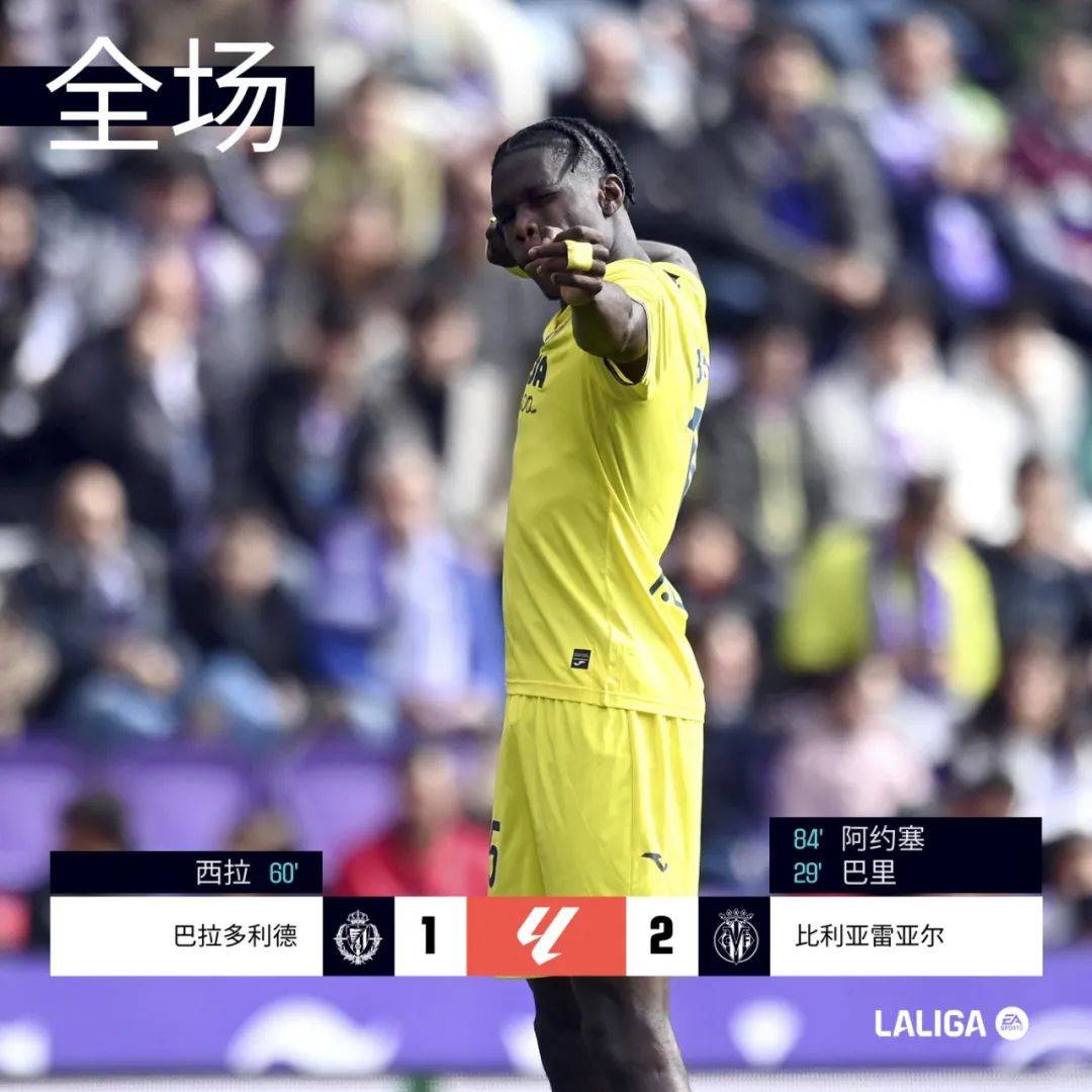 关于马竞头球破门+点球绝杀，国安遭遇联赛三连败的信息