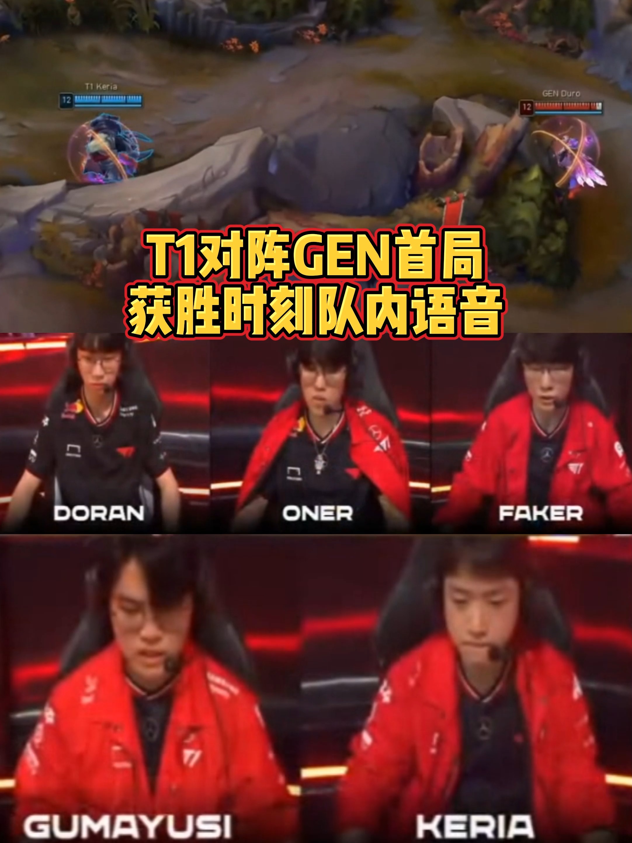  Ning关键节点赛事规则更新，RNG带队取胜！