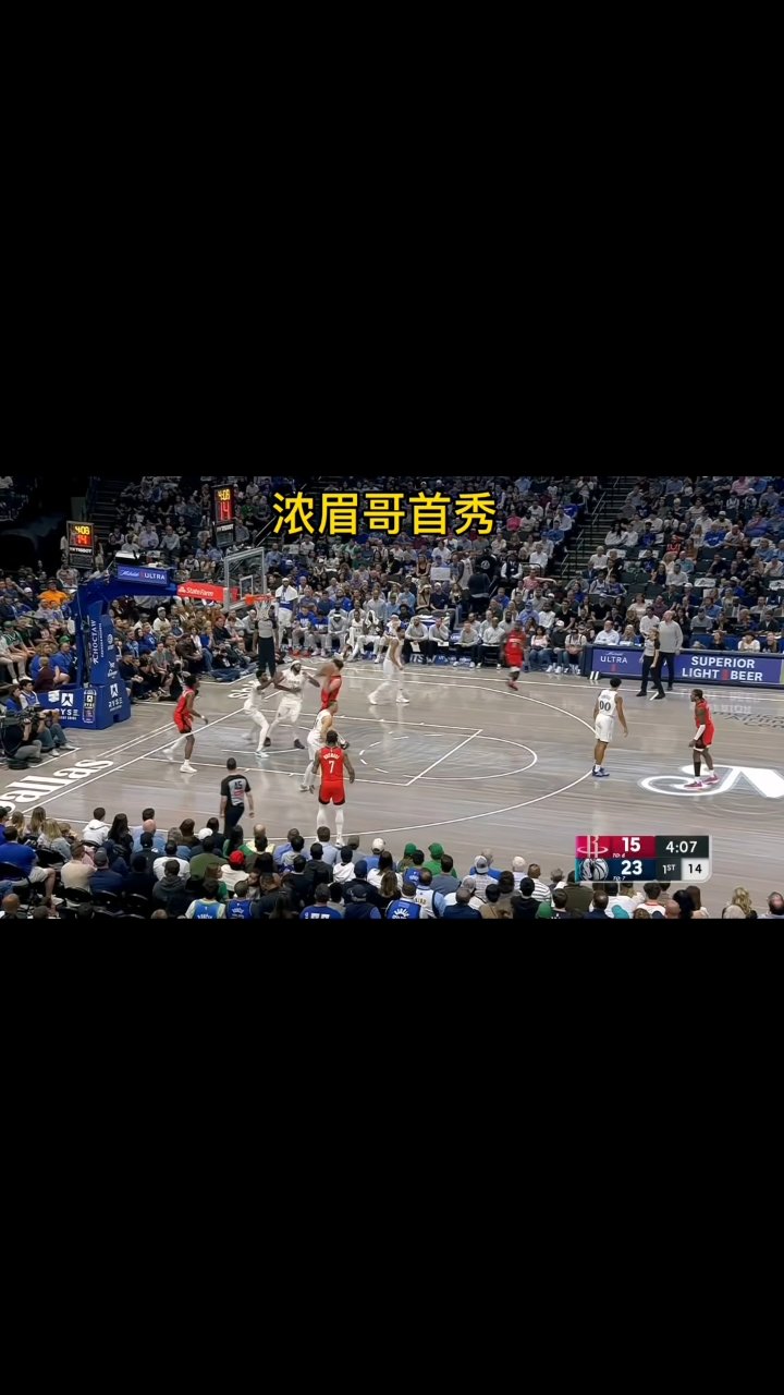  浓眉哥回归赛场，关键助攻首场状态亮眼，勇士观众沸腾！
